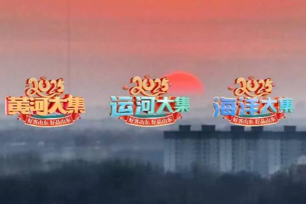 灼言｜“大集”一逛，年味就来了！
