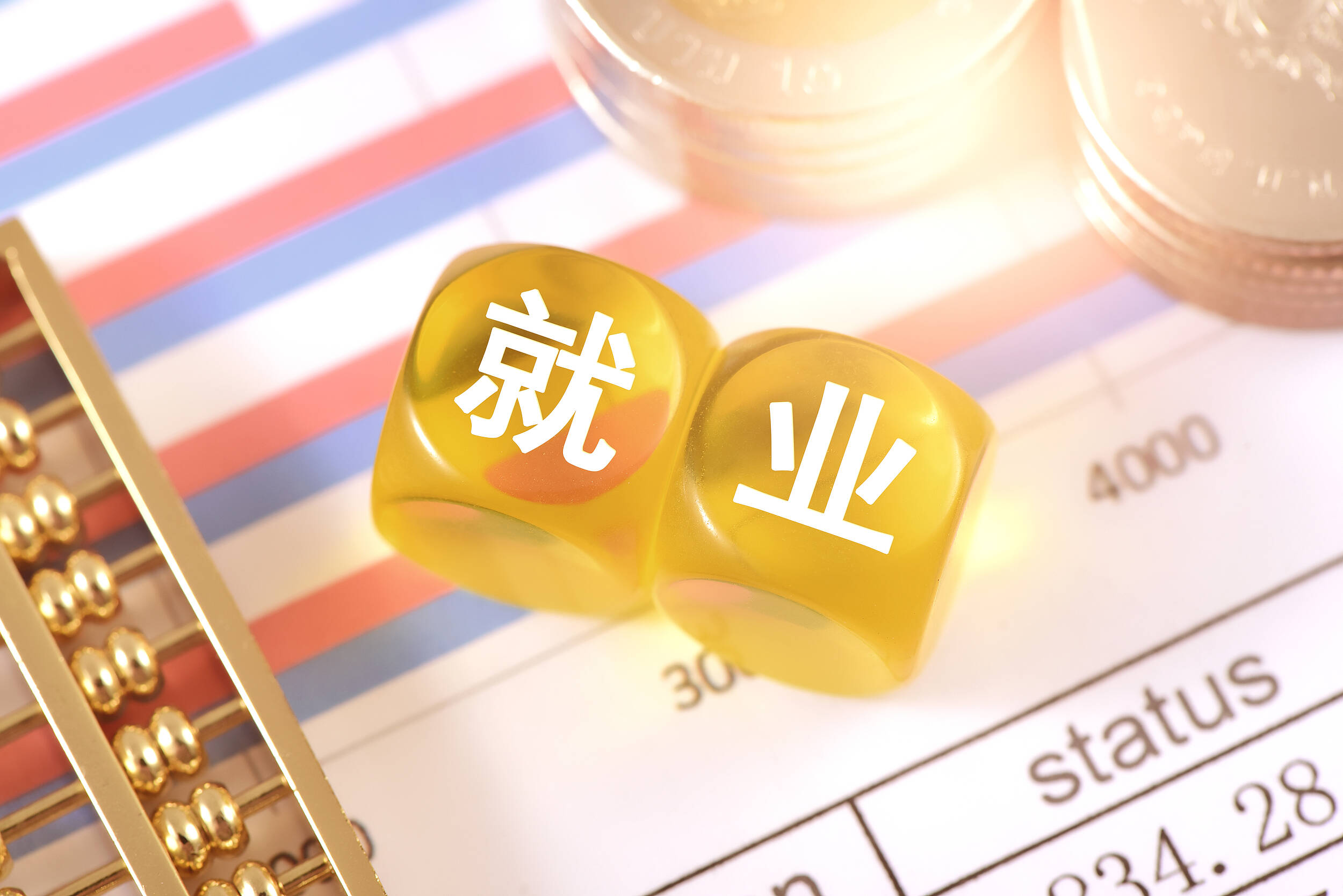 闪电评论丨“春风”劲吹夯实就业民生保障