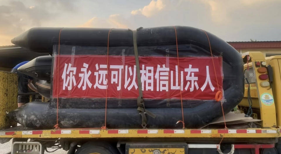 灼言丨齐鲁力量，“硬核”驰援！