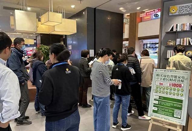 闪电短评丨“以旧换新”关键要换得放心