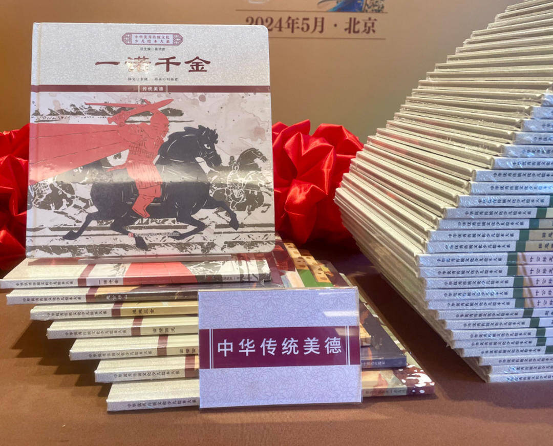 闪电评论｜绘就鲜活故事，筑牢传统文化根基