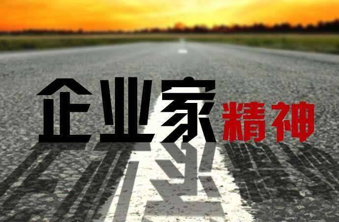 灼言丨山东企业家，为什么能？