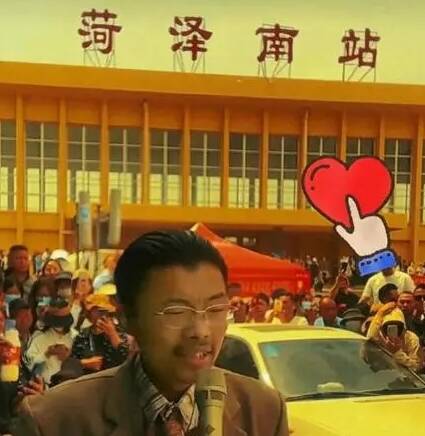 闪电评论｜菏泽小伙“郭有才”爆红 一场热爱与托举的双向奔赴