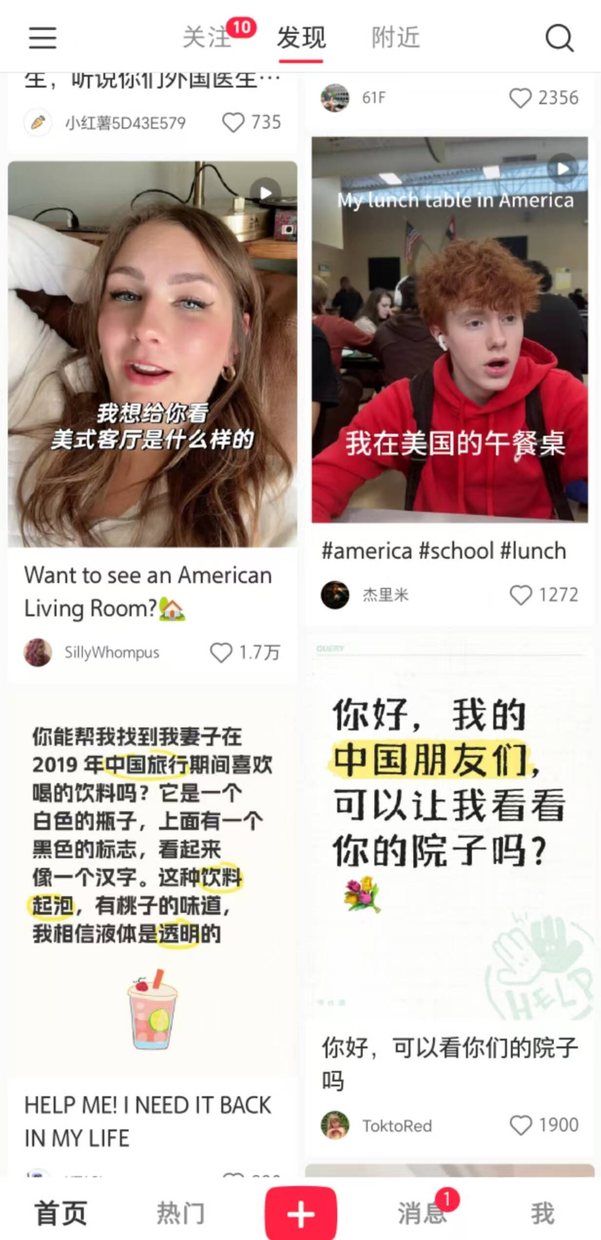 灼言·锐评｜“tiktok难民”涌入小红书 中国app海外“圈粉”的启示
