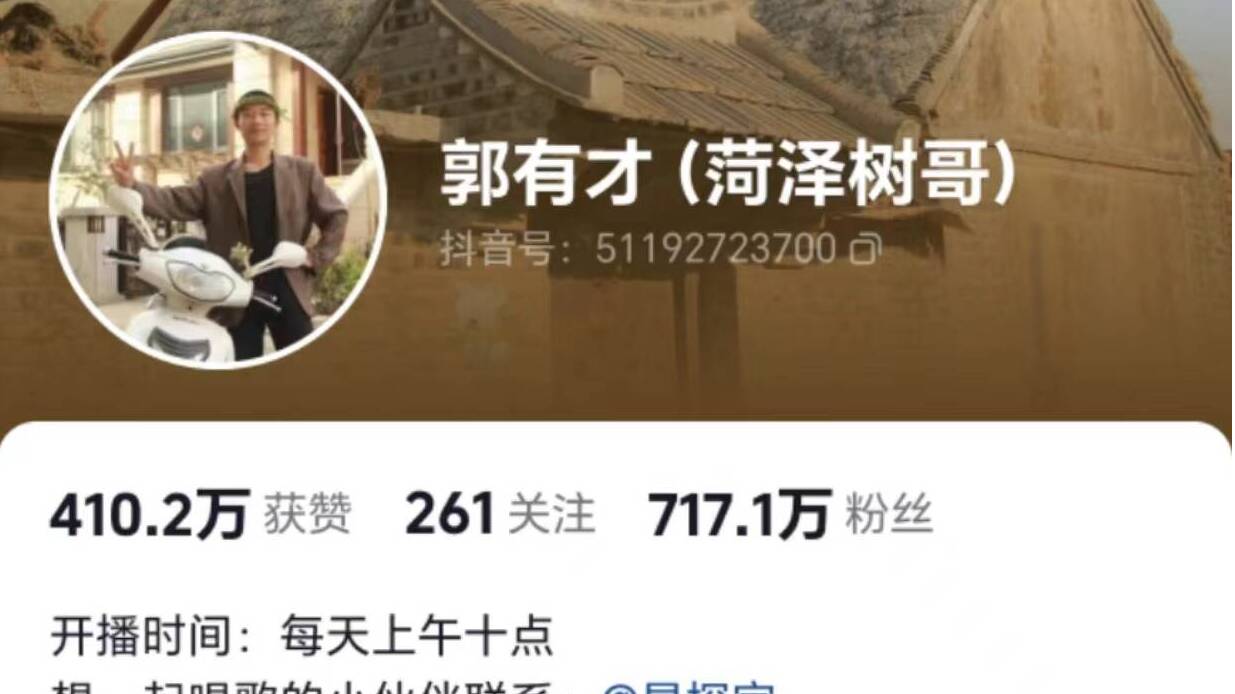 灼言丨从菏泽到淄博，山东人到底有多好客？