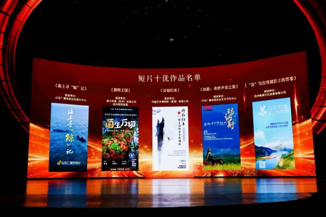 灼言丨纪录片里的山东：以匠心记录时代、启迪人心