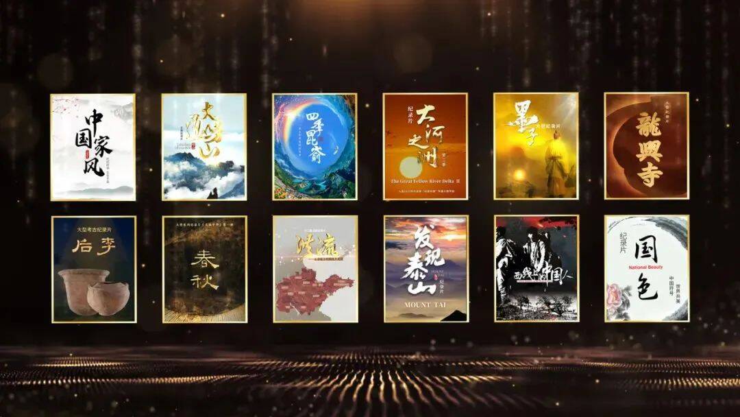 闪电评论｜文化传承与时代担当的视听盛宴