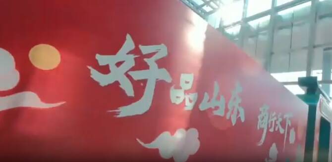 闪电评论｜提振消费 齐鲁大地多元画卷精彩可期