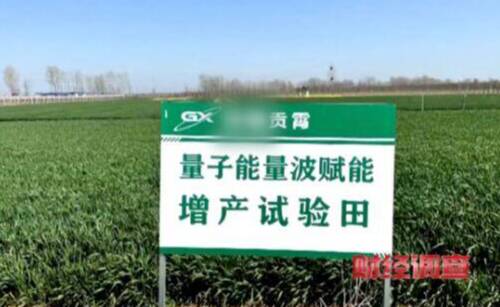 闪电评论丨要让农村“伪科学”无以遁形