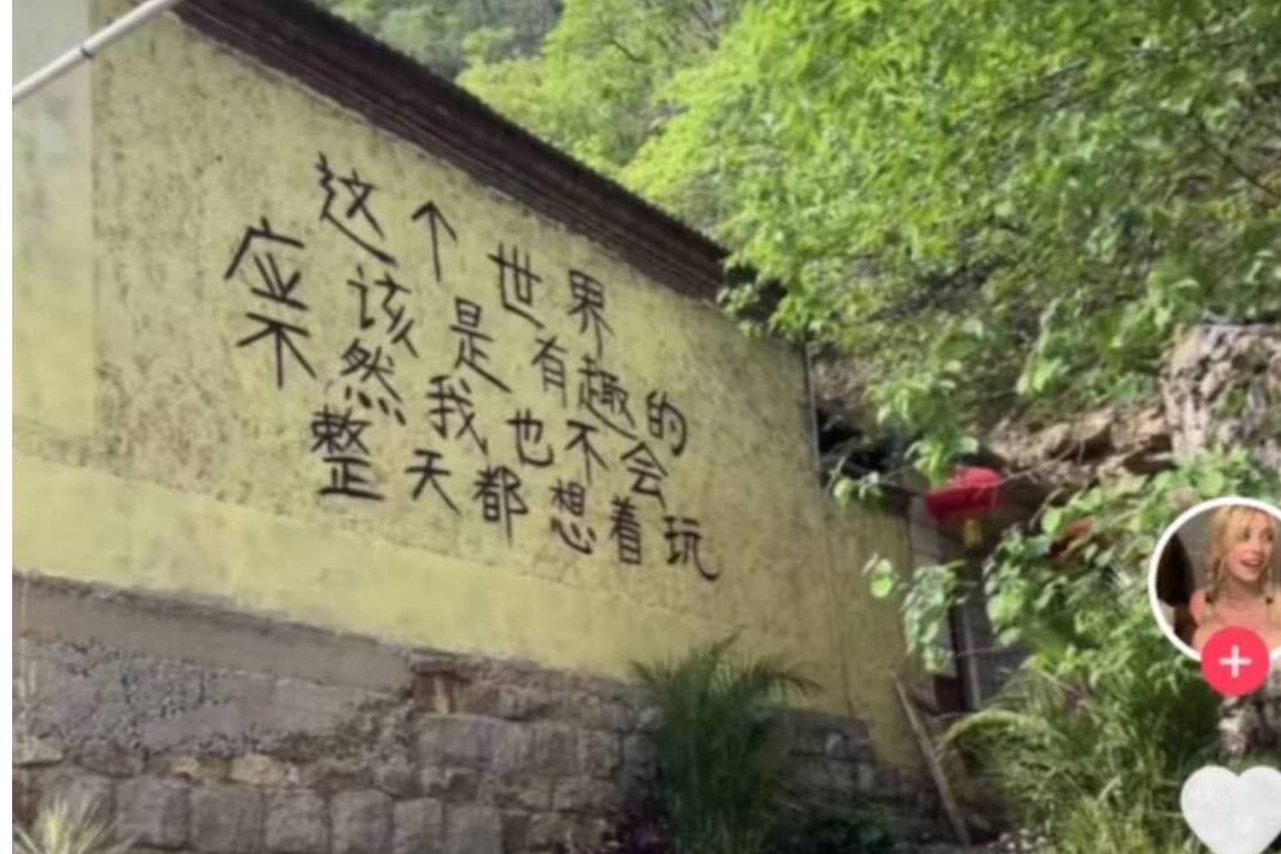 闪电评论｜淄博“网红墙”背后的文旅之道