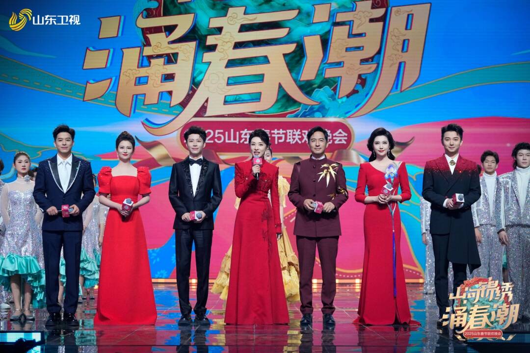 闪电评论｜这桌齐鲁文化“年夜饭”，快来品品吧！