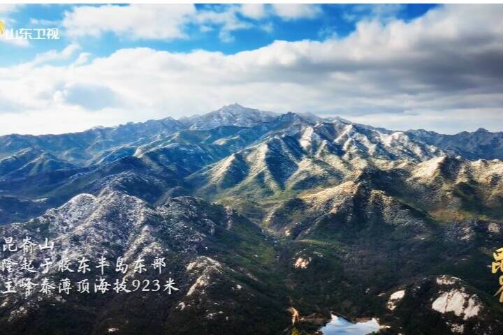 灼言｜于《昆嵛》见山